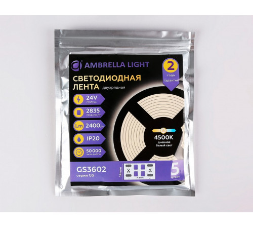 Светодиодная лента двухрядная Ambrella Light LED Strip 24В 2835 20Вт/м 4500K 5м IP20 GS3602