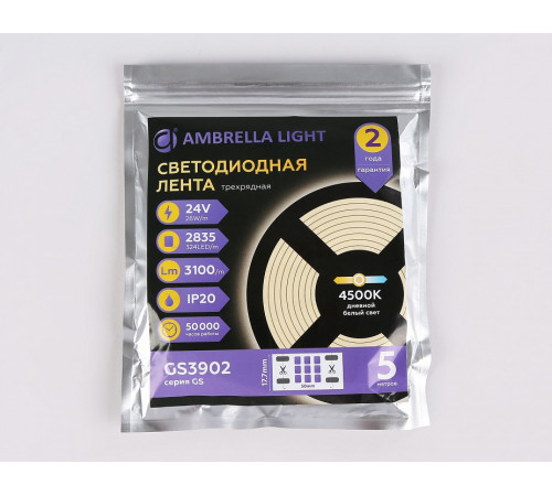 Светодиодная лента трехрядная Ambrella Light LED Strip 24В 2835 26Вт/м 4500K 5м IP20 GS3902