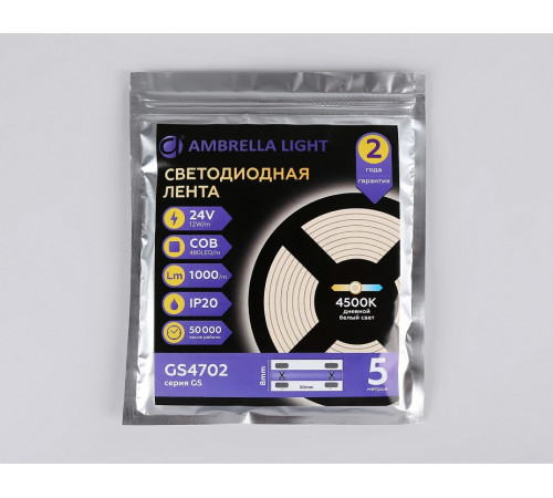 Светодиодная лента Ambrella Light LED Strip 24В COB 12Вт/м 4500K 5м IP20 GS4702 Светодиодная лента Ambrella Light LED Strip 24В COB 12Вт/м 4500K 5м IP20 GS4702
