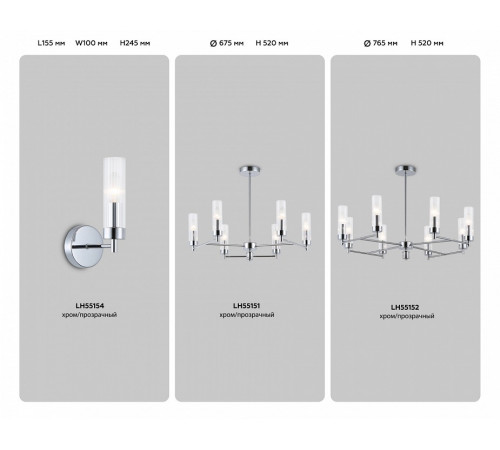 Люстра на штанге Ambrella Light High Light Modern LH55152 Люстра на штанге Ambrella Light High Light Modern LH55152