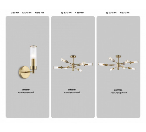 Люстра на штанге Ambrella Light High Light Modern LH55162 Люстра на штанге Ambrella Light High Light Modern LH55162