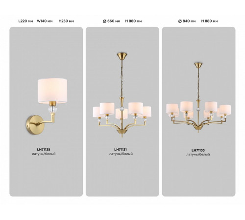 Подвесная люстра Ambrella Light High Light Classic LH71131 Подвесная люстра Ambrella Light High Light Classic LH71131