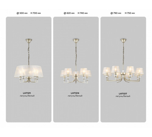 Подвесная люстра Ambrella Light High Light Classic LH71211 Подвесная люстра Ambrella Light High Light Classic LH71211