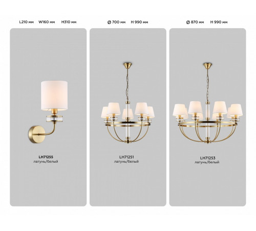 Подвесная люстра Ambrella Light High Light Classic LH71251