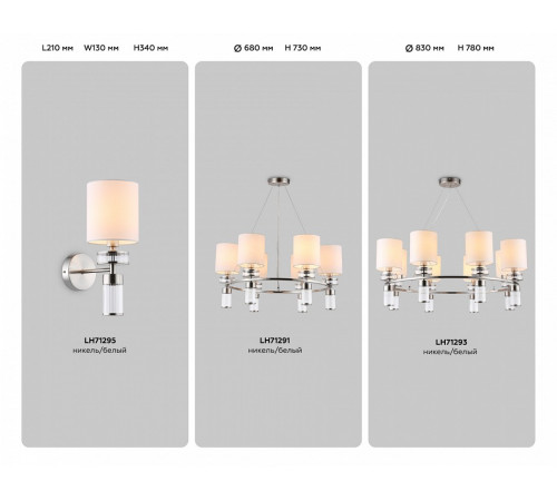 Подвесная люстра Ambrella Light High Light Classic LH71291 Подвесная люстра Ambrella Light High Light Classic LH71291