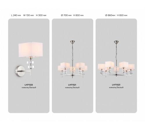 Подвесная люстра Ambrella Light High Light Classic LH71321 Подвесная люстра Ambrella Light High Light Classic LH71321