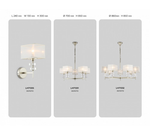 Подвесная люстра Ambrella Light High Light Classic LH71332 Подвесная люстра Ambrella Light High Light Classic LH71332
