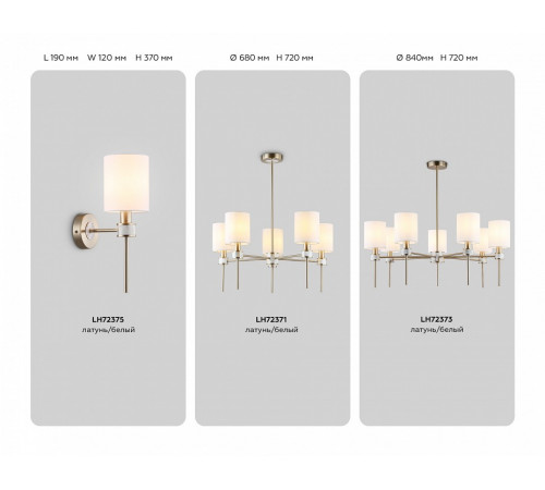 Люстра на штанге Ambrella Light High Light Classic LH72373 Люстра на штанге Ambrella Light High Light Classic LH72373