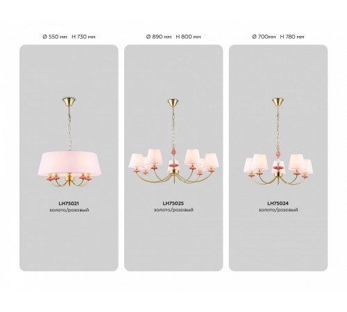 Бра Ambrella Light High Light Ceramo Classic LH75027 Бра Ambrella Light High Light Ceramo Classic LH75027