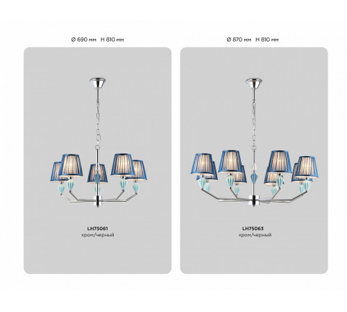 Бра Ambrella Light High Light Ceramo Classic LH75065 Бра Ambrella Light High Light Ceramo Classic LH75065
