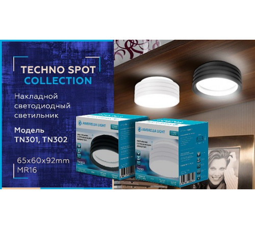 Встраиваемый светильник Ambrella Light Techno Spot TN301