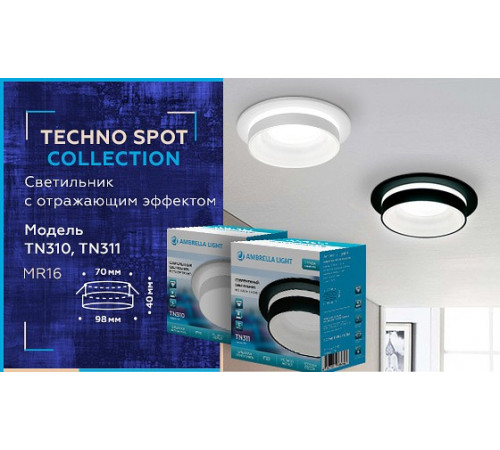 Встраиваемый светильник Ambrella Light Techno Spot TN311 Встраиваемый светильник Ambrella Light Techno Spot TN311