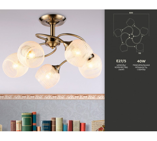 Подвесная люстра Ambrella Light Traditional TR3199 Подвесная люстра Ambrella Light Traditional TR3199