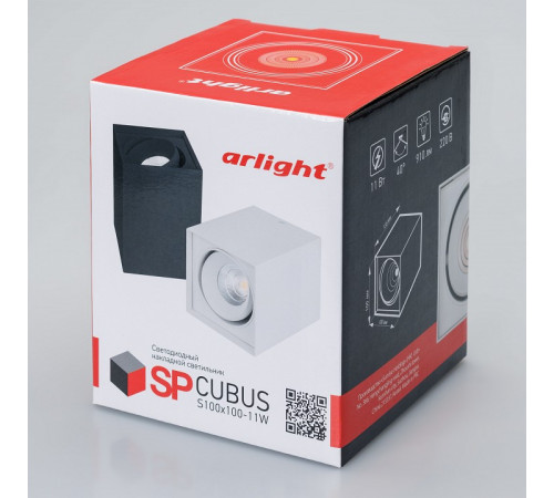 Накладной светильник Arlight SP-Cubus-S100x100WH-11W Day White 023078(1) Накладной светильник Arlight SP-Cubus-S100x100WH-11W Day White 023078(1)