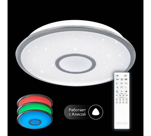 Накладной светильник Citilux CL703A40G