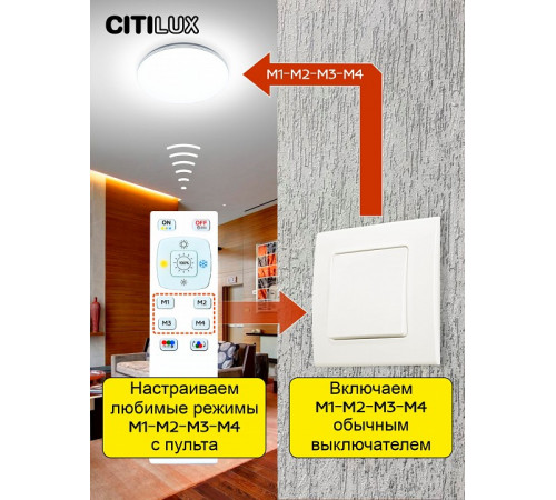 Потолочная светодиодная люстра Citilux Симпла CL714330G Потолочная светодиодная люстра Citilux Симпла CL714330G
