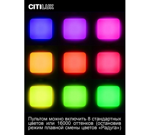 Потолочная люстра Citilux Симпла CL714K480G