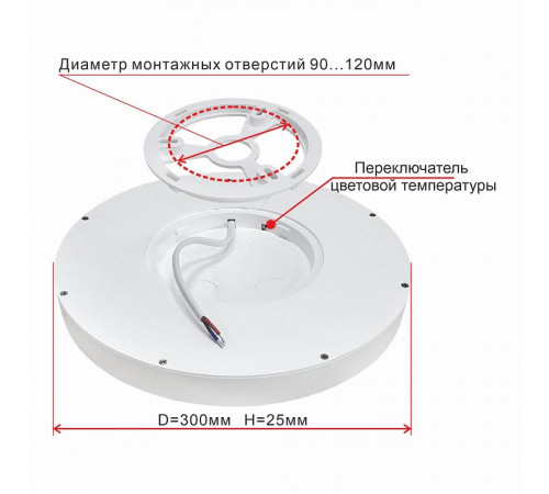 Накладной светильник Citilux CL738240V