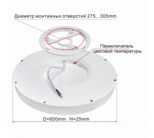 Накладной светильник Citilux CL738500V Накладной светильник Citilux CL738500V