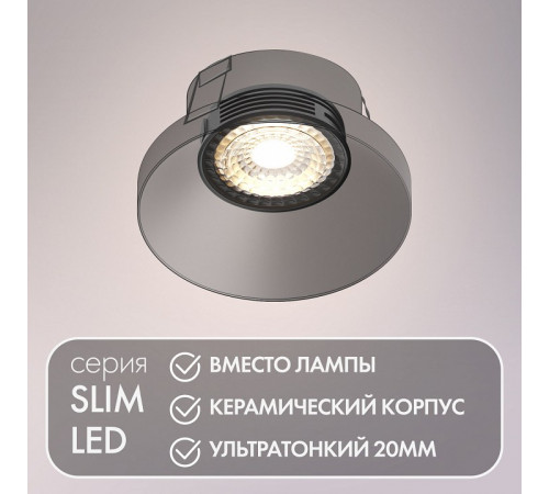 Светодиодный модуль Denkirs DK3000-7W-BK Светодиодный модуль Denkirs DK3000-7W-BK
