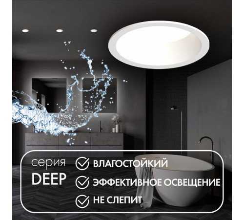 Встраиваемый светильник Denkirs Port DK3103-WH Встраиваемый светильник Denkirs Port DK3103-WH