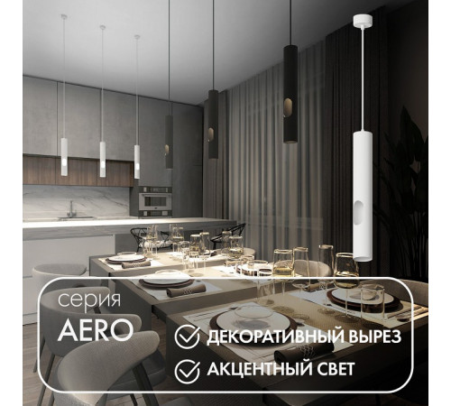 Подвесной светильник Denkirs Aero DK4045-WH Подвесной светильник Denkirs Aero DK4045-WH