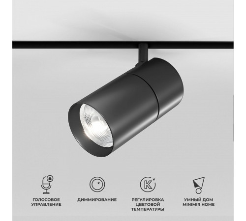 Трековый магнитный светильник Elektrostandard Slim Magnetic 4690389204814 85197/01 a066589