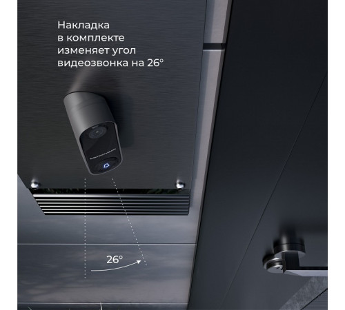Видеозвонок Умный дом Elektrostandard WF 76106/00 4690389212413 a069488