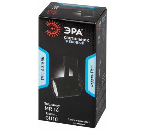 Трековый светильник ЭРА TR11-GU10 BK Б0044270 Трековый светильник ЭРА TR11-GU10 BK Б0044270