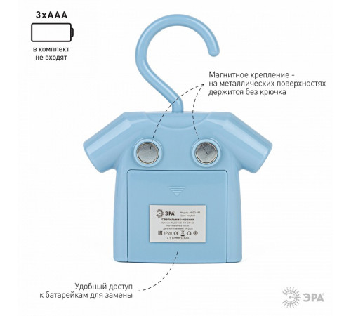 Мебельный светильник ЭРА NLED-485-1W-SW-BU Б0049344