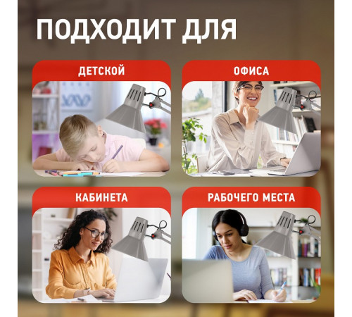 Настольная лампа Эра N-121-E27-40W-GY Б0052758 Настольная лампа Эра N-121-E27-40W-GY Б0052758