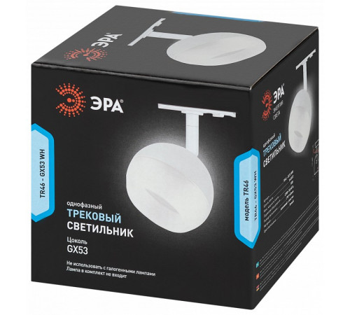 Трековый светильник Эра TR46 - GX53 WH Б0054152