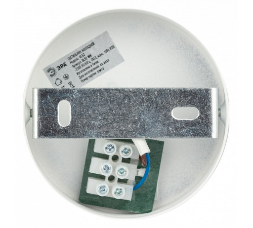 Спот Эра OL52 WH Б0059806