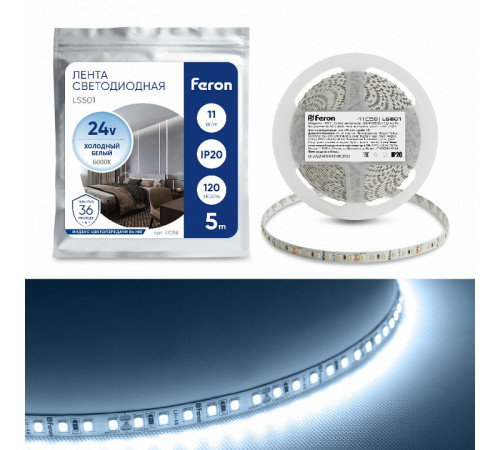 Светодиодная лента Feron 11W/m 120LED/m 2835SMD холодный белый 5М LS501 41058 Светодиодная лента Feron 11W/m 120LED/m 2835SMD холодный белый 5М LS501 41058
