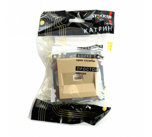 Розетка компьютерная 1-местная RJ-45 Stekker Катрин GLS00-7107-08 49227 Розетка компьютерная 1-местная RJ-45 Stekker Катрин GLS00-7107-08 49227