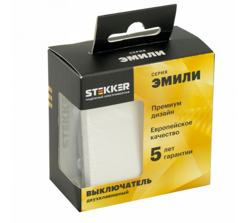 Выключатель двухклавишный Stekker RSW10-5104-01 Эмили 49866