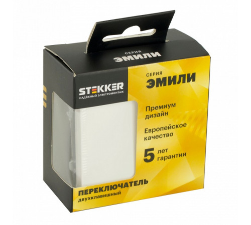 Переключатель двухклавишный Stekker RSW10-5107-01 Эмили 49869 Переключатель двухклавишный Stekker RSW10-5107-01 Эмили 49869