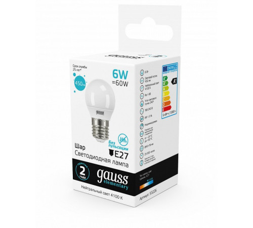 Лампа cветодиодная Gauss E27 6W 4100K шар матовый 53226