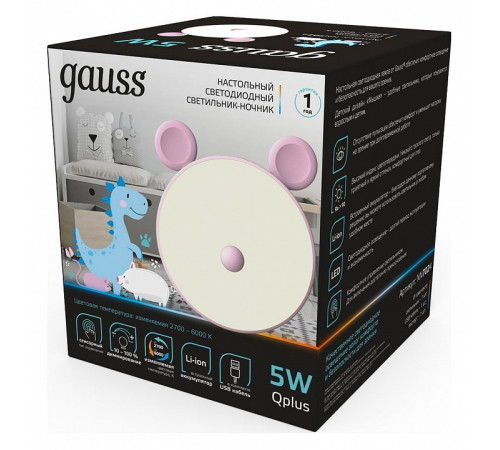 Настольная лампа Gauss Qplus NN7024 Настольная лампа Gauss Qplus NN7024