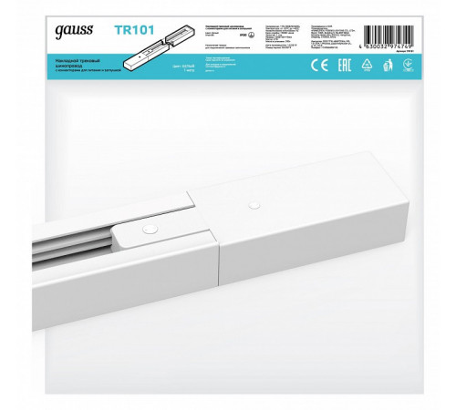 Заглушка Gauss TR115 Заглушка Gauss TR115