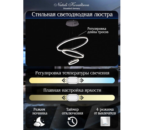 Подвесная люстра Natali Kovaltseva Oreol LED LAMPS 81278 Подвесная люстра Natali Kovaltseva Oreol LED LAMPS 81278