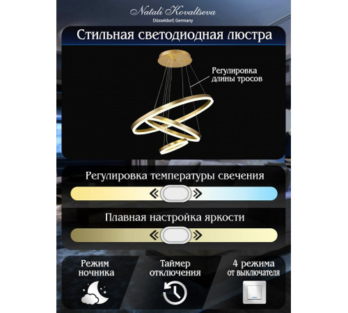 Подвесная люстра Natali Kovaltseva Oreol LED LAMPS 81279 Подвесная люстра Natali Kovaltseva Oreol LED LAMPS 81279
