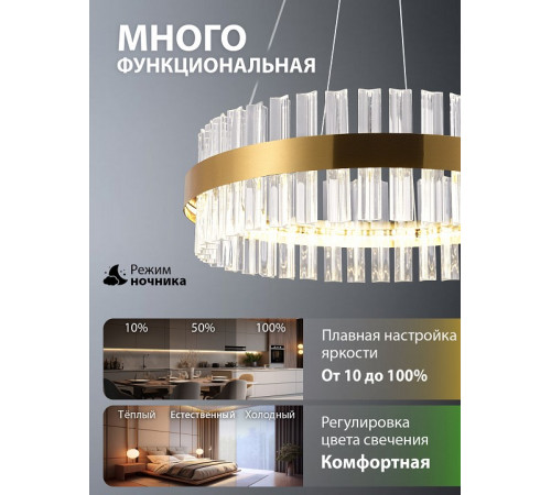 Подвесная люстра Natali Kovaltseva INNOVATION STYLE 83150
