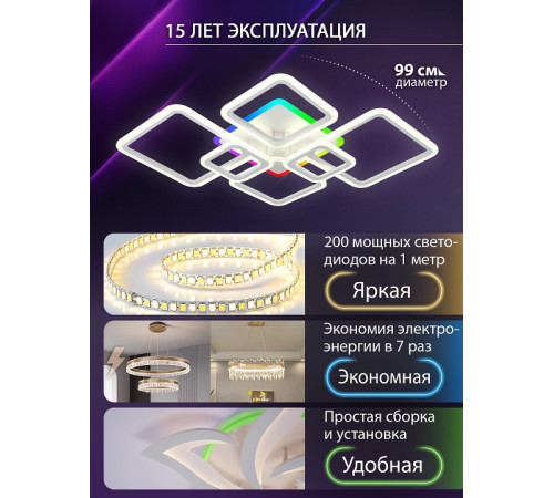 Потолочная люстра Natali Kovaltseva Spektr LED LAMPS 81441 Потолочная люстра Natali Kovaltseva Spektr LED LAMPS 81441