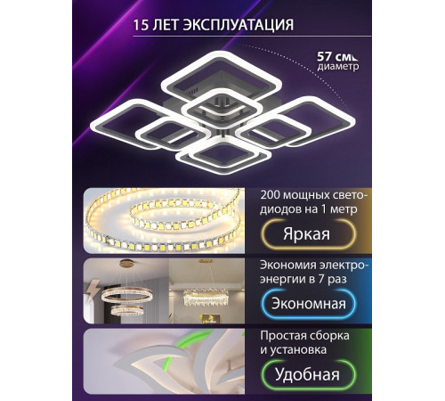 Потолочная люстра Natali Kovaltseva Spektr LED LAMPS 81108/5C