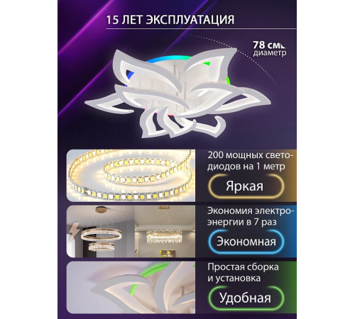 Потолочная люстра Natali Kovaltseva Olimp LED LAMPS 81435 Потолочная люстра Natali Kovaltseva Olimp LED LAMPS 81435