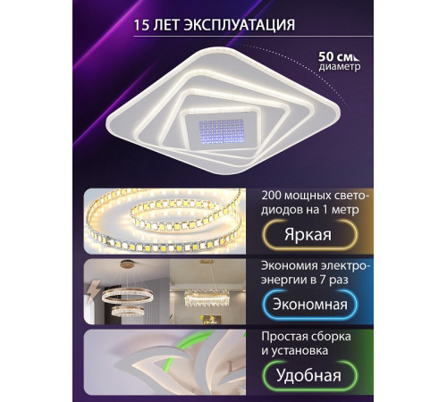 Потолочная люстра Natali Kovaltseva Palace LED LAMPS 81112/4C Потолочная люстра Natali Kovaltseva Palace LED LAMPS 81112/4C