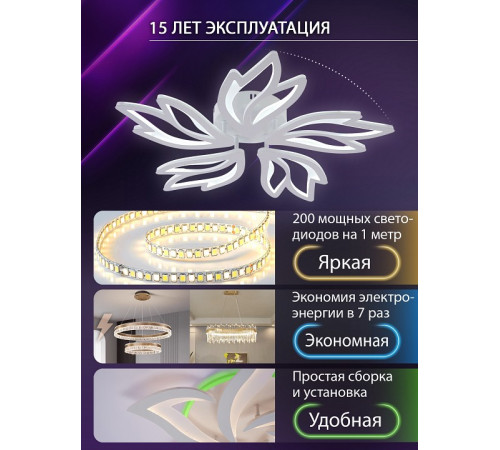Потолочная люстра Natali Kovaltseva Rif LED LAMPS 81118/4C Потолочная люстра Natali Kovaltseva Rif LED LAMPS 81118/4C