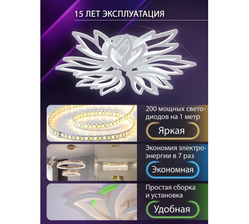 Потолочная люстра Natali Kovaltseva Rif LED LAMPS 81118/7C Потолочная люстра Natali Kovaltseva Rif LED LAMPS 81118/7C