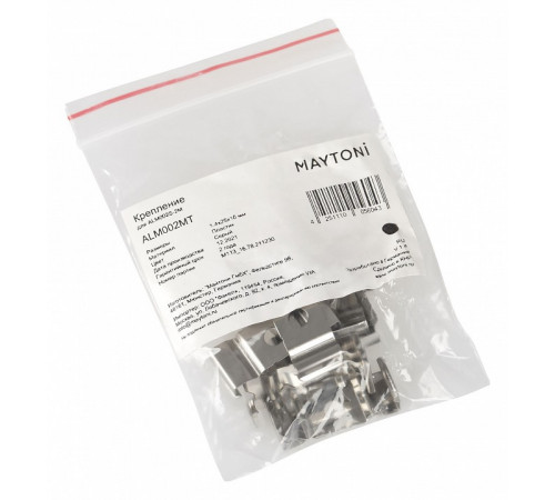 Комплект заглушек Maytoni Led strip для профиля ALM002S 10 шт ALM002MT
